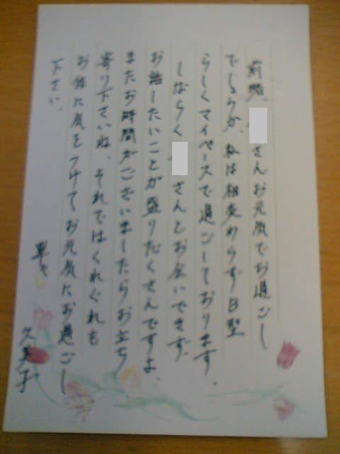 イメージ 2