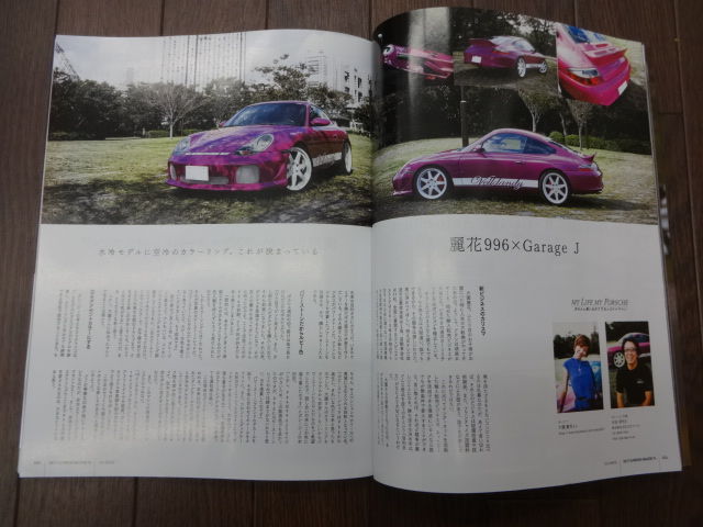 イメージ 2