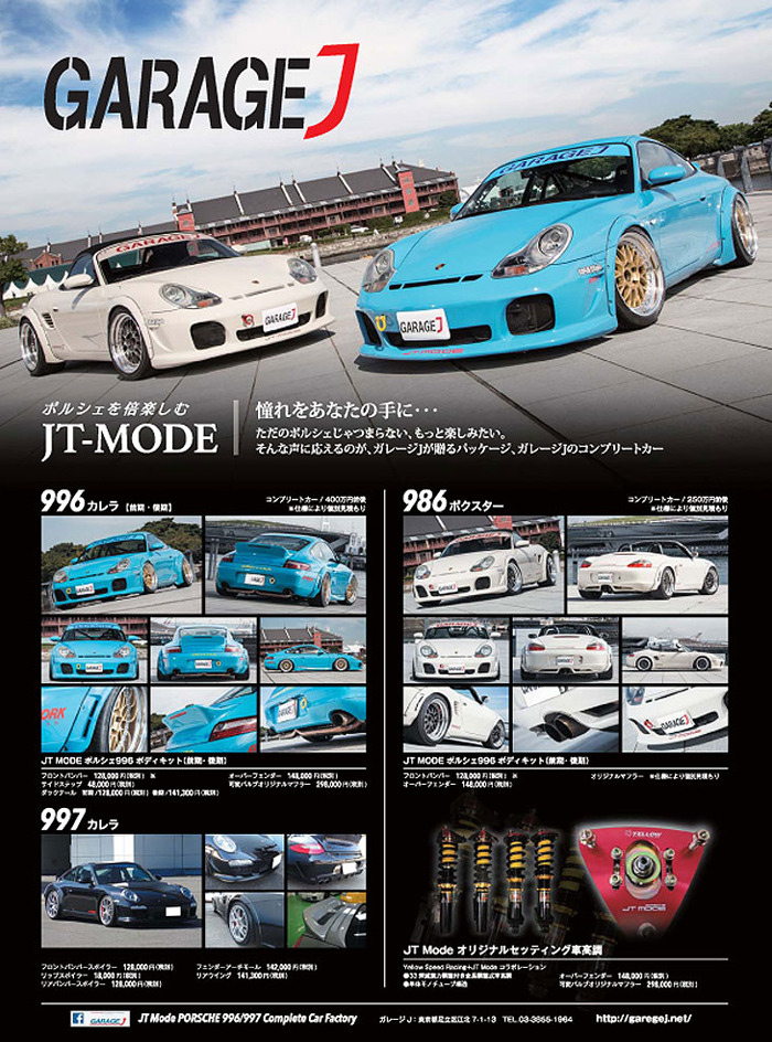 JTmode996