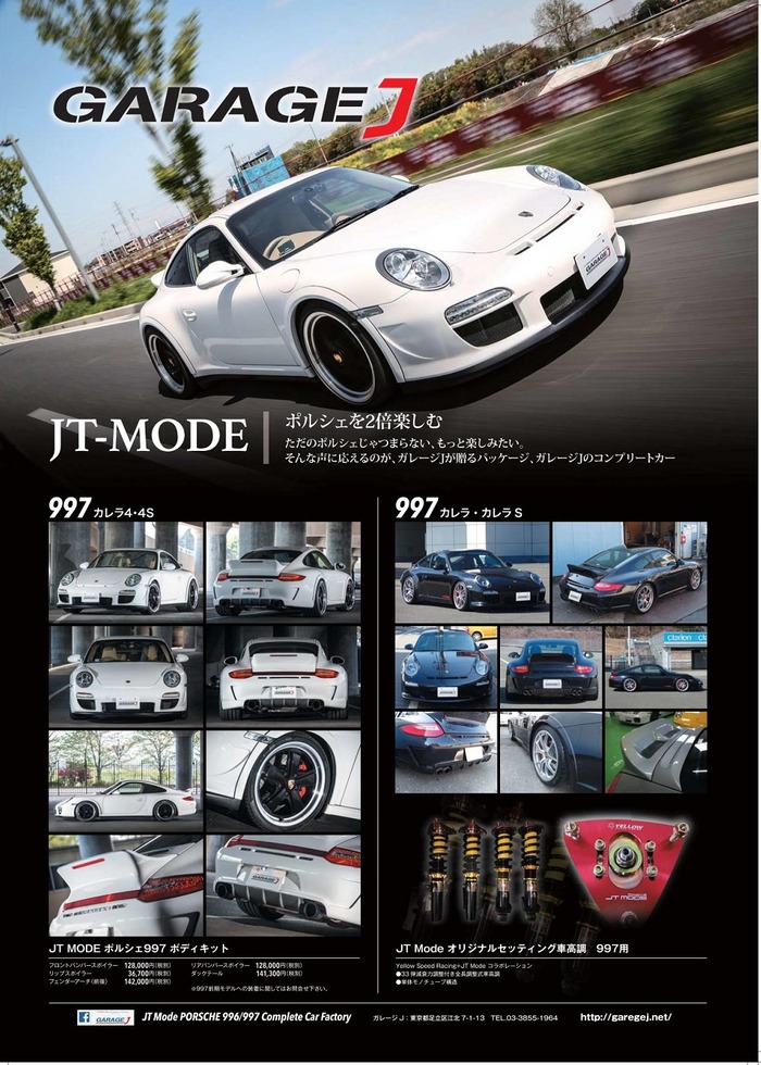 JTmode997